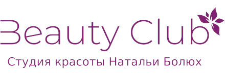 Beauty Club